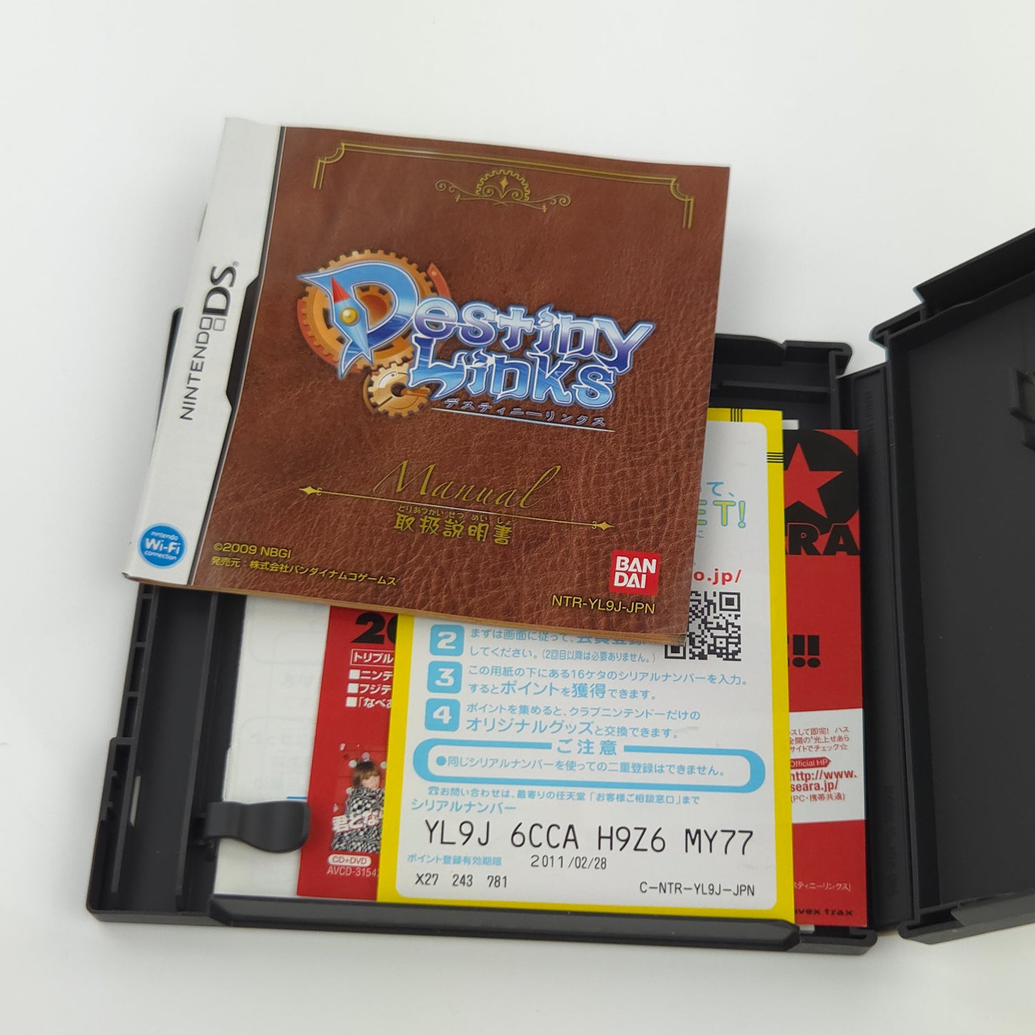 Nintendo DS Spiel : Destiny Links - NTSC-J JAPAN OVP