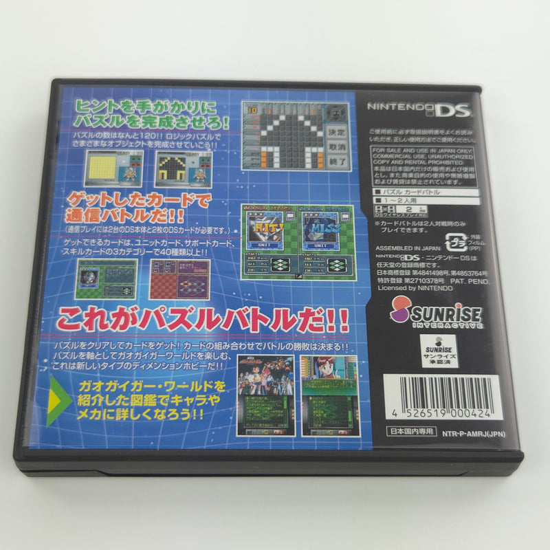Nintendo DS Spiel : Nonogram Battle Gaogaigar Ed. - NTSC-J JAPAN OVP