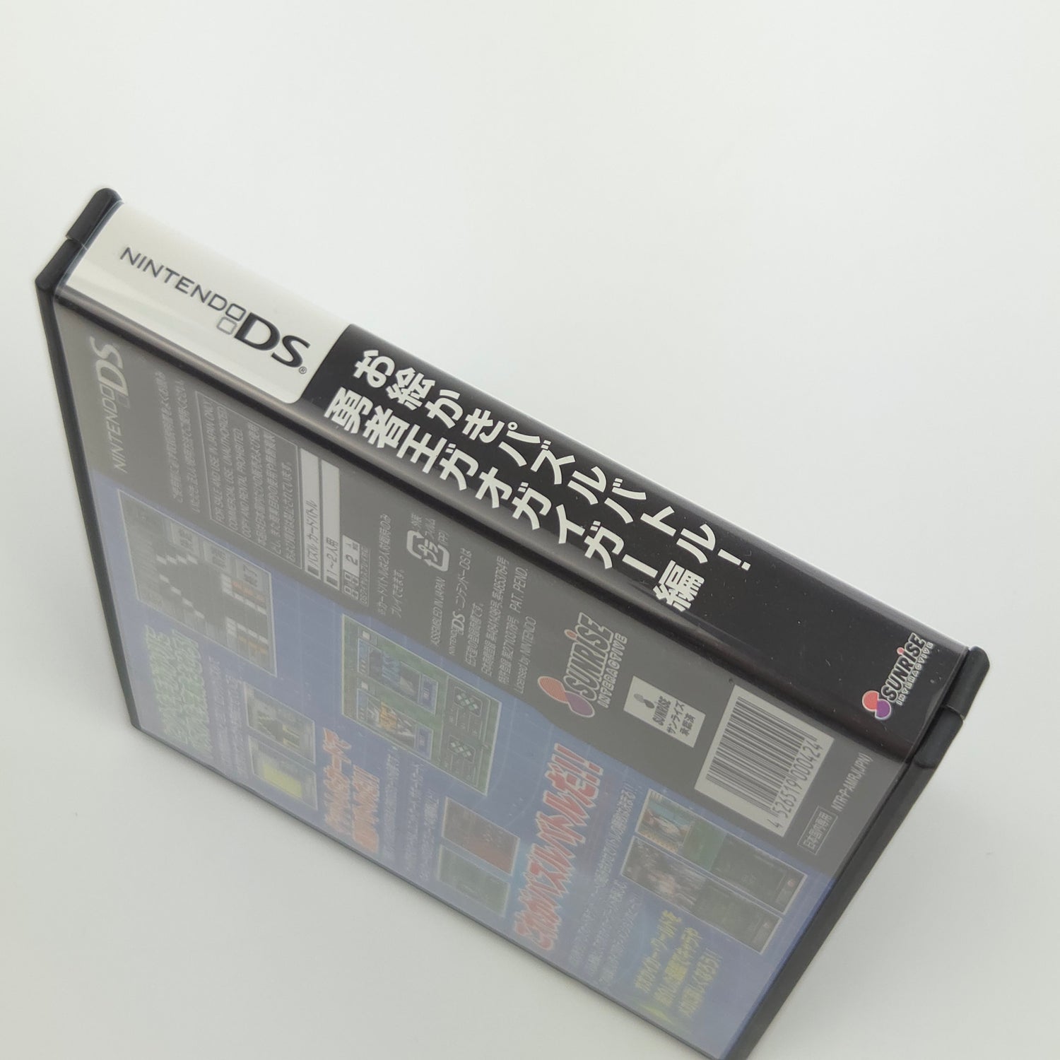 Nintendo DS Spiel : Nonogram Battle Gaogaigar Ed. - NTSC-J JAPAN OVP