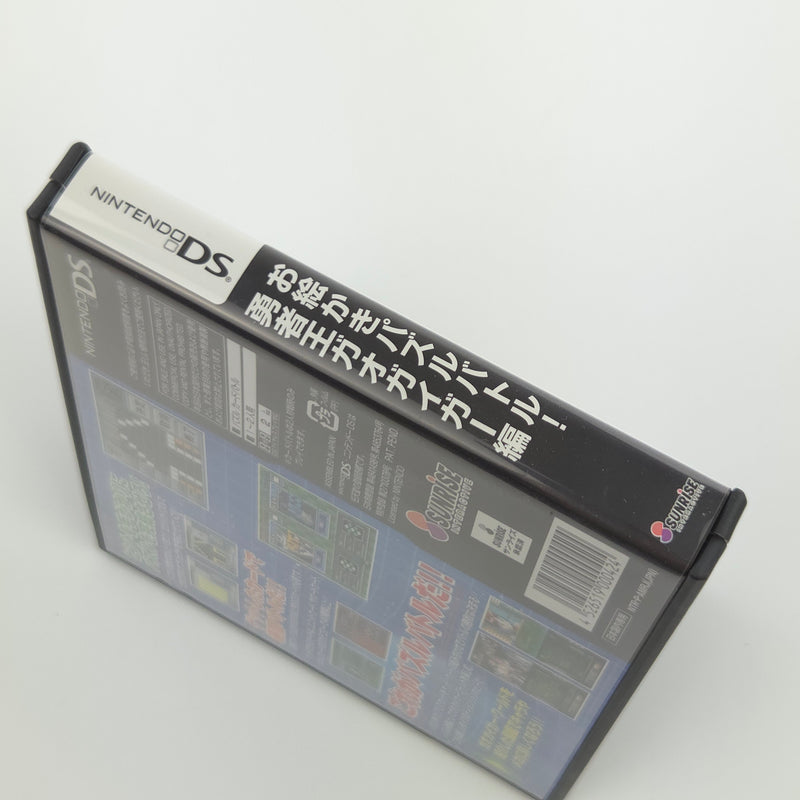 Nintendo DS Spiel : Nonogram Battle Gaogaigar Ed. - NTSC-J JAPAN OVP