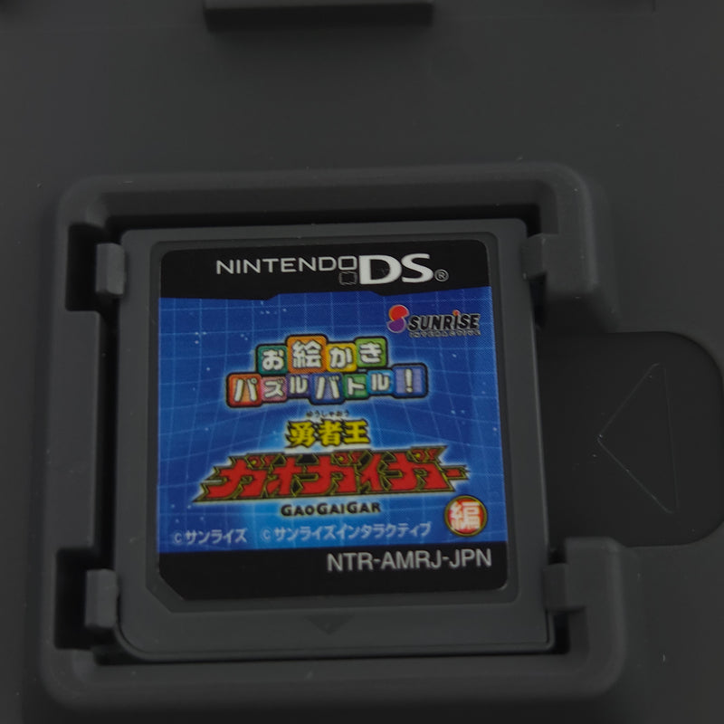 Nintendo DS Spiel : Nonogram Battle Gaogaigar Ed. - NTSC-J JAPAN OVP