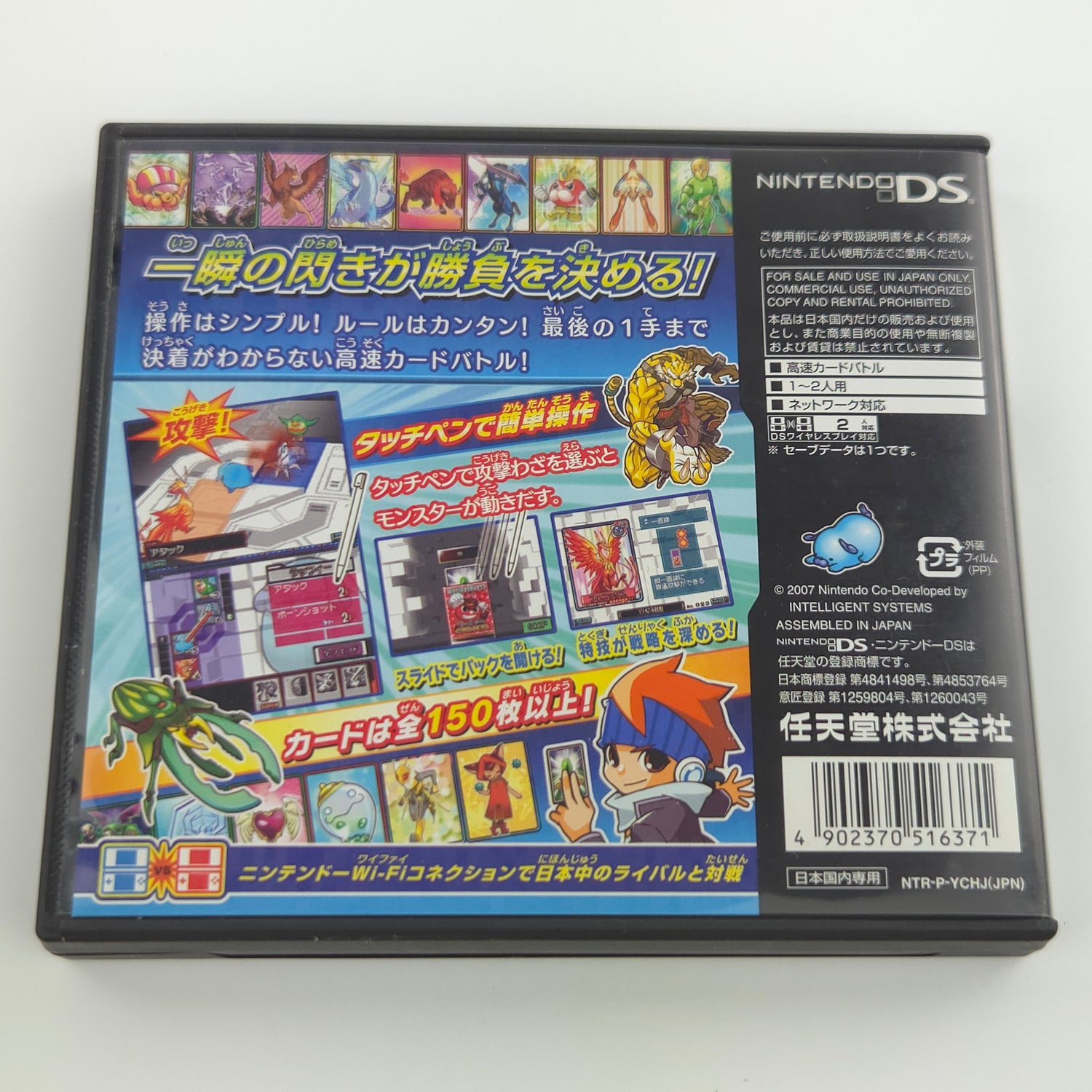 Nintendo DS Spiel : Kousoku Card Battle: Card Hero - NTSC-J JAPAN OVP