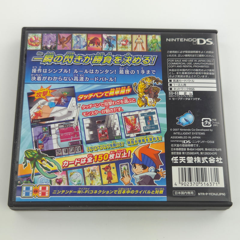 Nintendo DS Spiel : Kousoku Card Battle: Card Hero - NTSC-J JAPAN OVP