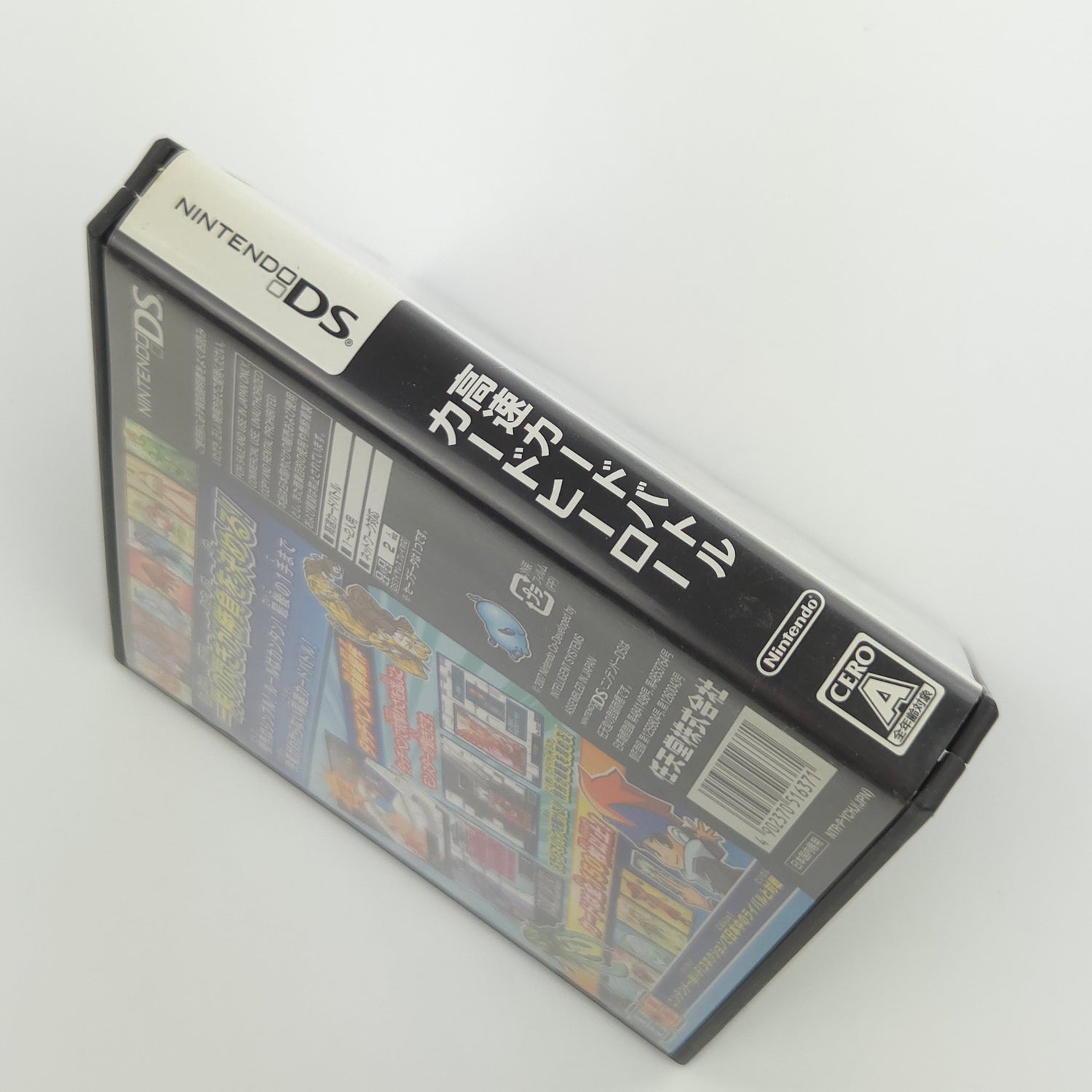 Nintendo DS Spiel : Kousoku Card Battle: Card Hero - NTSC-J JAPAN OVP