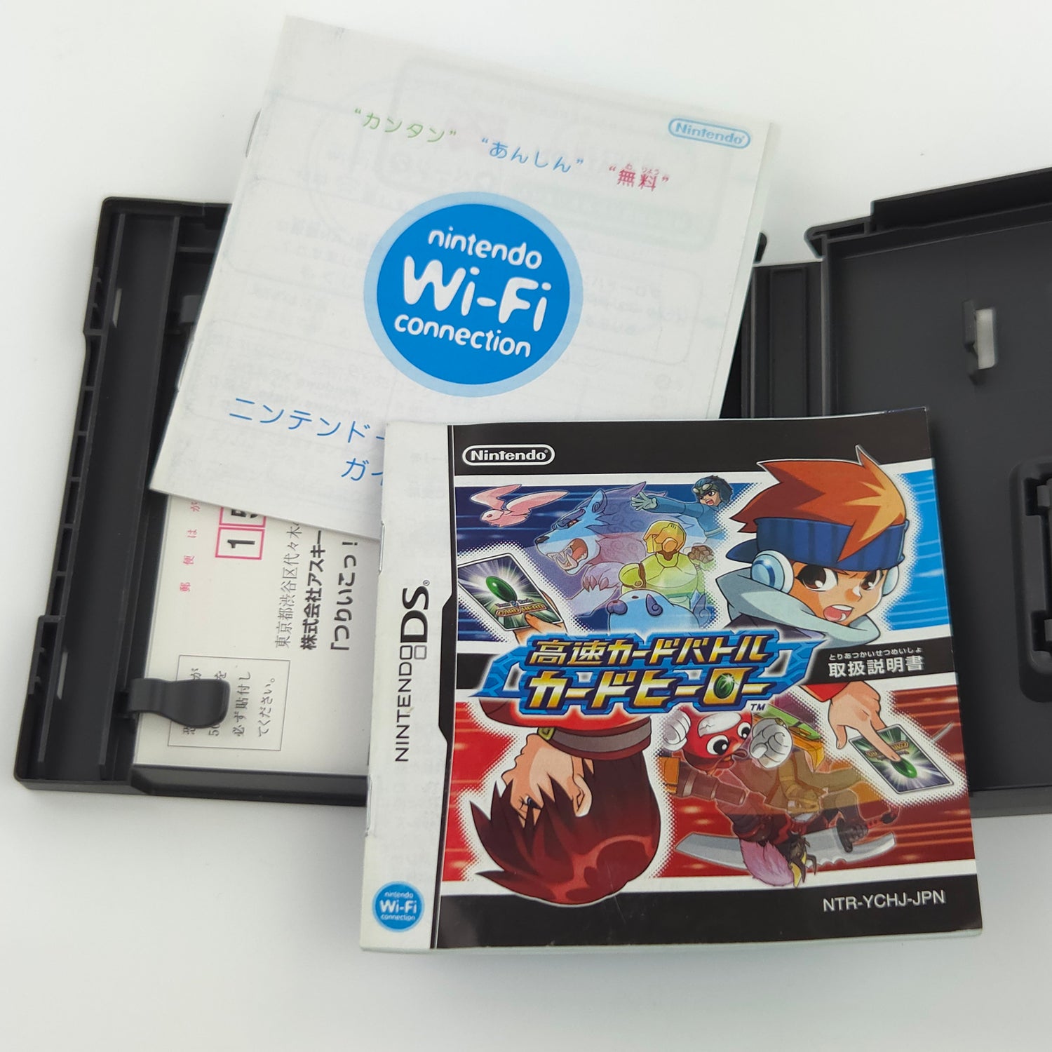 Nintendo DS Spiel : Kousoku Card Battle: Card Hero - NTSC-J JAPAN OVP