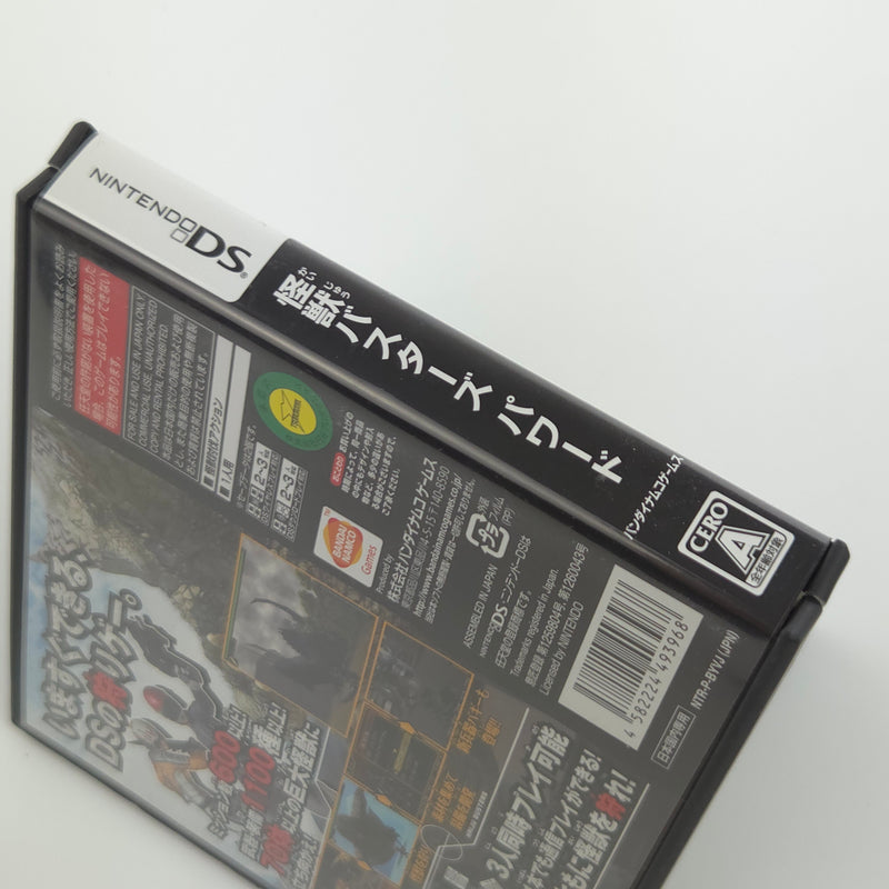 Nintendo DS Spiel : Kaiju Busters Powered - NTSC-J JAPAN OVP