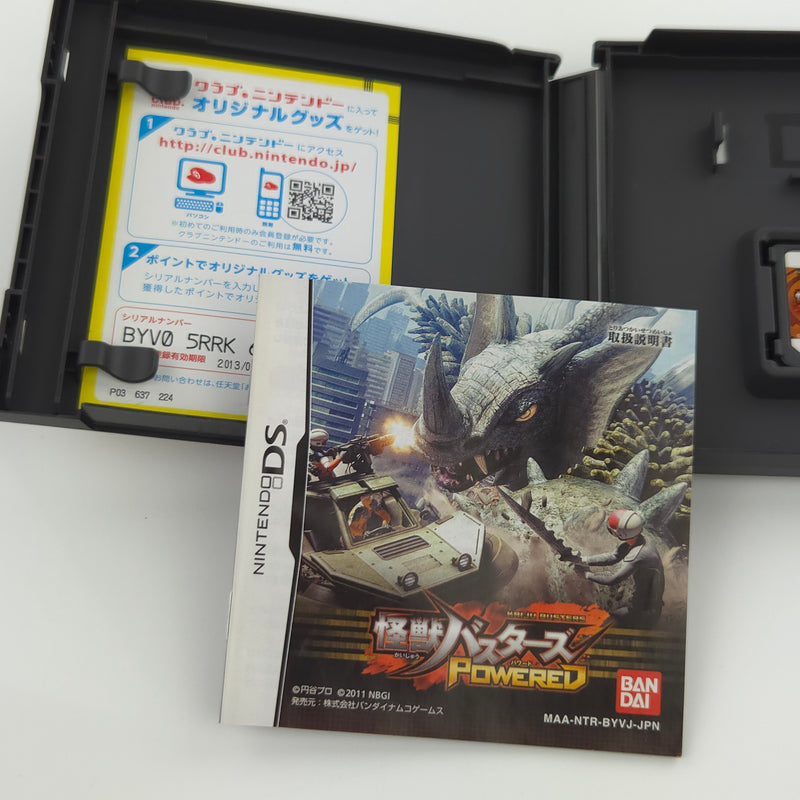 Nintendo DS Spiel : Kaiju Busters Powered - NTSC-J JAPAN OVP