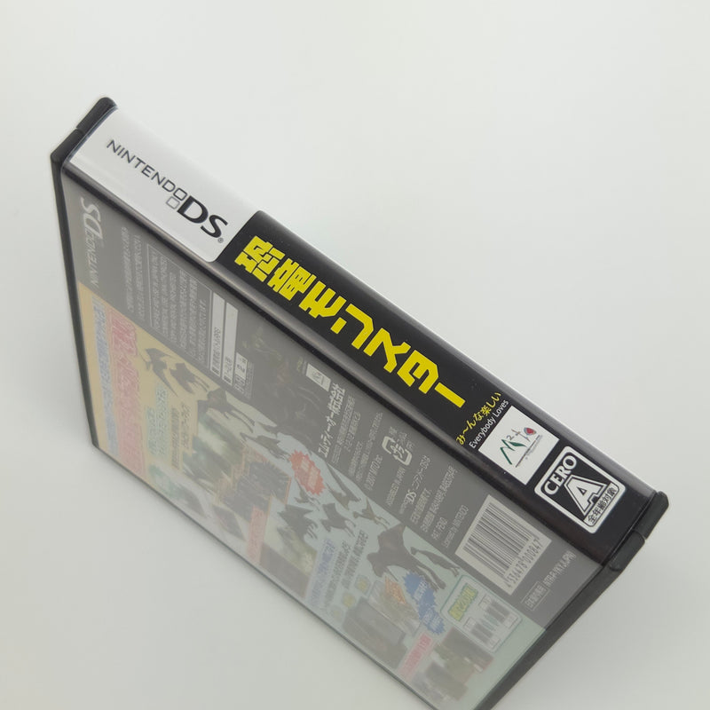 Nintendo DS Spiel : Dinosaur breeding battle RPG - NTSC-J JAPAN OVP