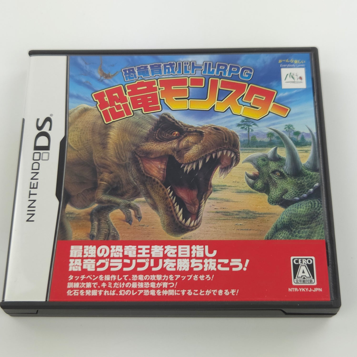 Nintendo DS Spiel : Dinosaur breeding battle RPG - NTSC-J JAPAN OVP