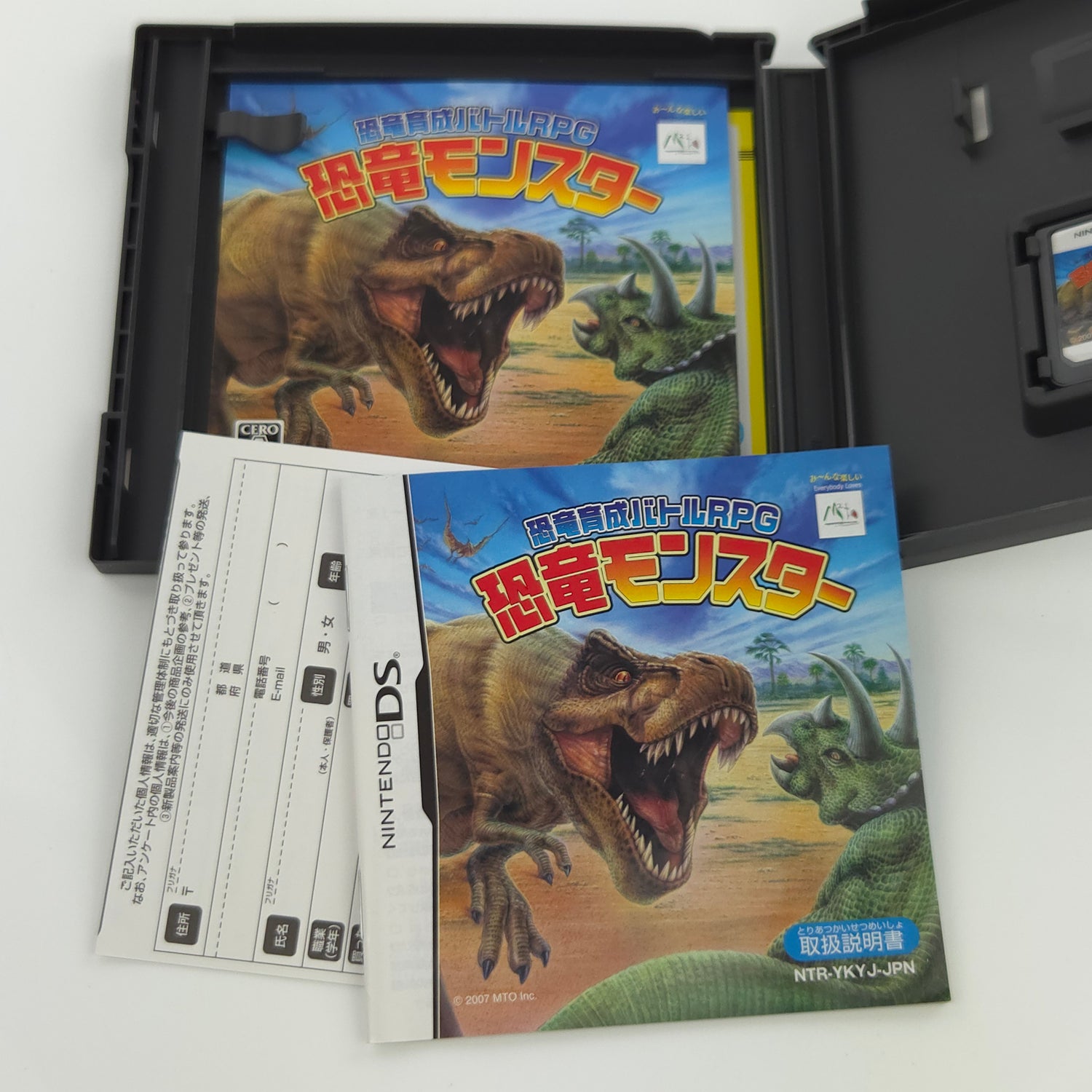 Nintendo DS Spiel : Dinosaur breeding battle RPG - NTSC-J JAPAN OVP