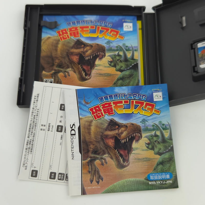 Nintendo DS Spiel : Dinosaur breeding battle RPG - NTSC-J JAPAN OVP