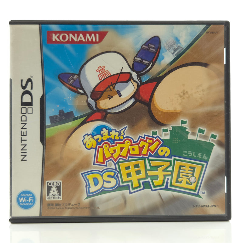 Nintendo DS Spiel : Atsumare! Power Pro Kun no DS Koushien - NTSC-J JAPAN OVP