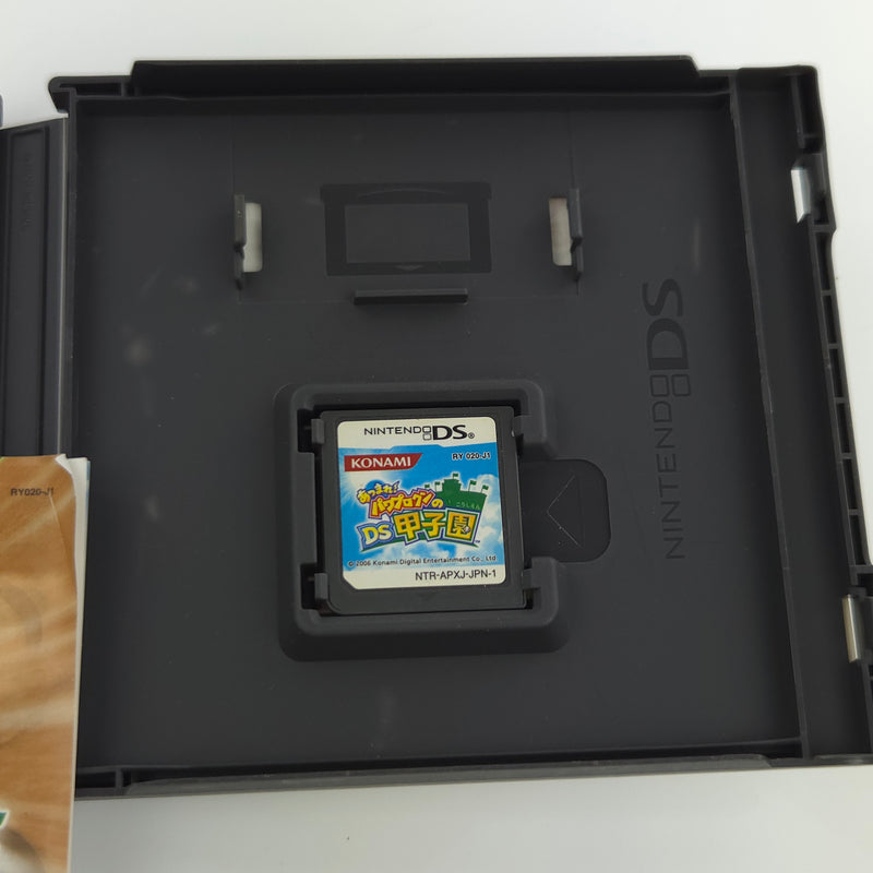 Nintendo DS Spiel : Atsumare! Power Pro Kun no DS Koushien - NTSC-J JAPAN OVP