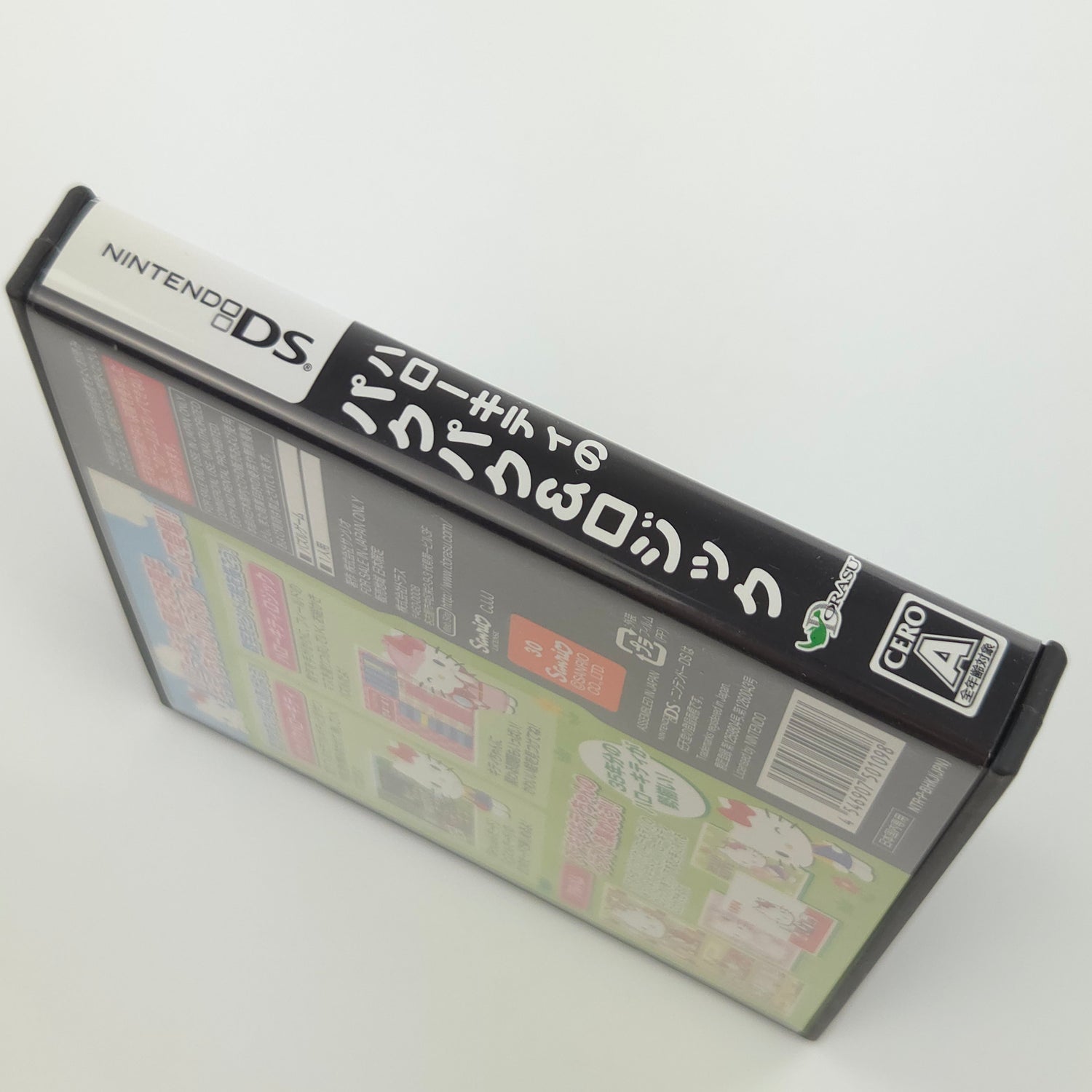 Nintendo DS Spiel : Hello Kitty's Pakupaku & Logic NDS Sanrio - NTSC-J JAPAN OVP