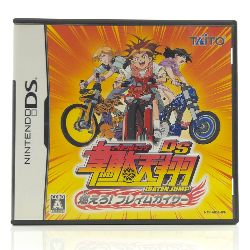 Nintendo DS Spiel : Idaten Jamp DS Moero! Flame Kaiser - NTSC-J JAPAN OVP