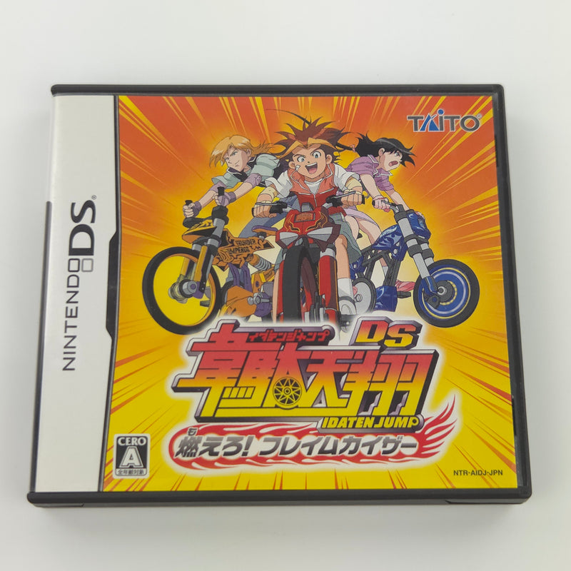 Nintendo DS Spiel : Idaten Jamp DS Moero! Flame Kaiser - NTSC-J JAPAN OVP