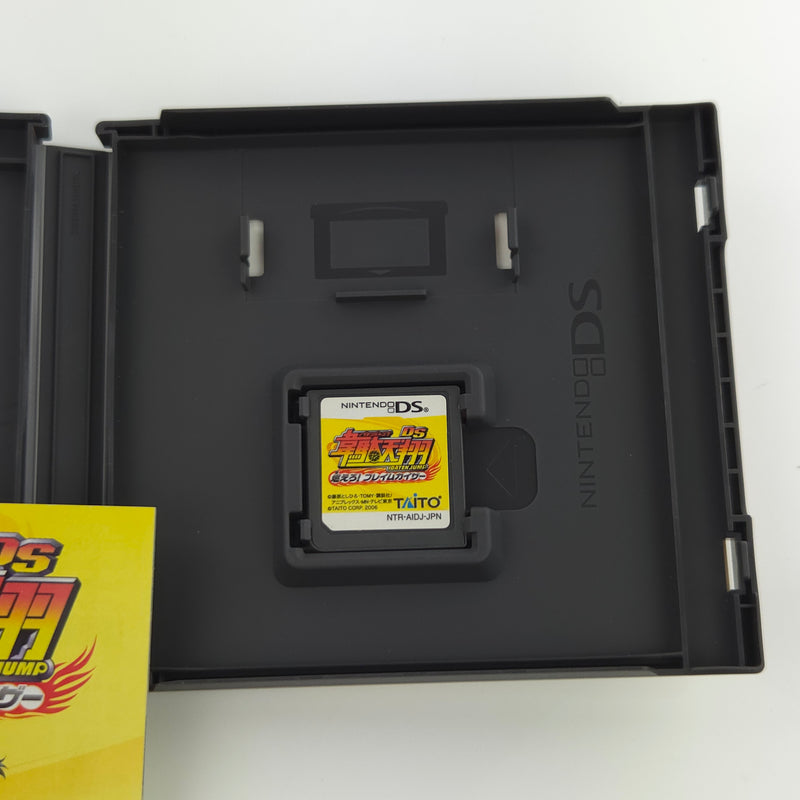 Nintendo DS Spiel : Idaten Jamp DS Moero! Flame Kaiser - NTSC-J JAPAN OVP
