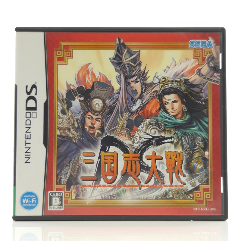 Nintendo DS Spiel : Sangokushi Taisen - NTSC-J JAPAN OVP