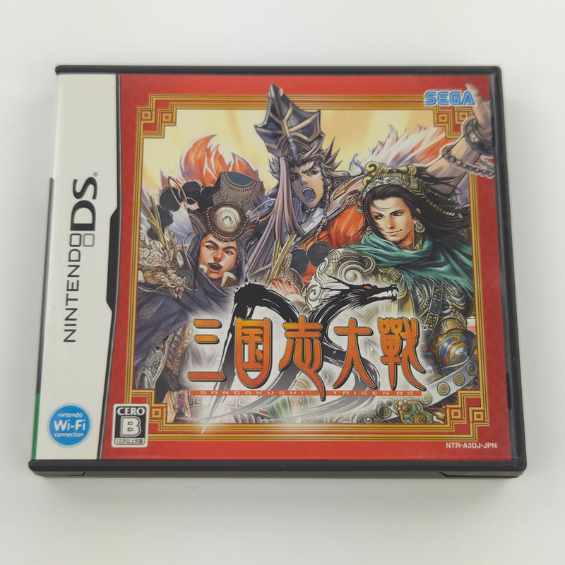 Nintendo DS Spiel : Sangokushi Taisen - NTSC-J JAPAN OVP