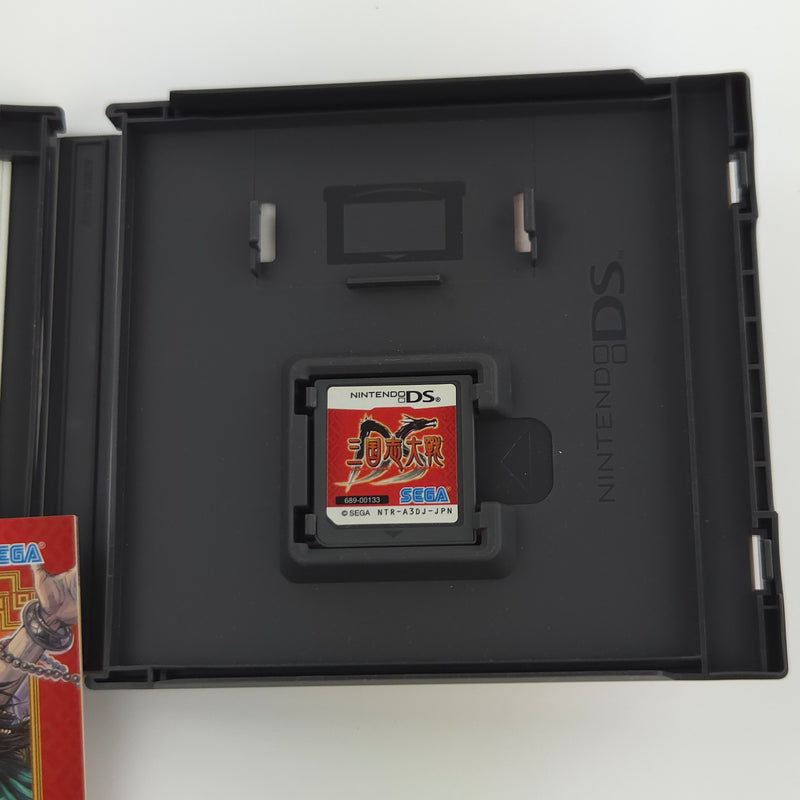 Nintendo DS Spiel : Sangokushi Taisen - NTSC-J JAPAN OVP