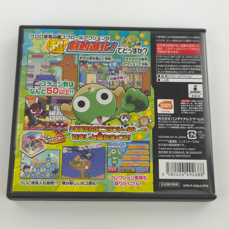 Nintendo DS Spiel : Sgt Frog Keroro Gunso Kerolo Sergeant - NTSC-J JAPAN OVP