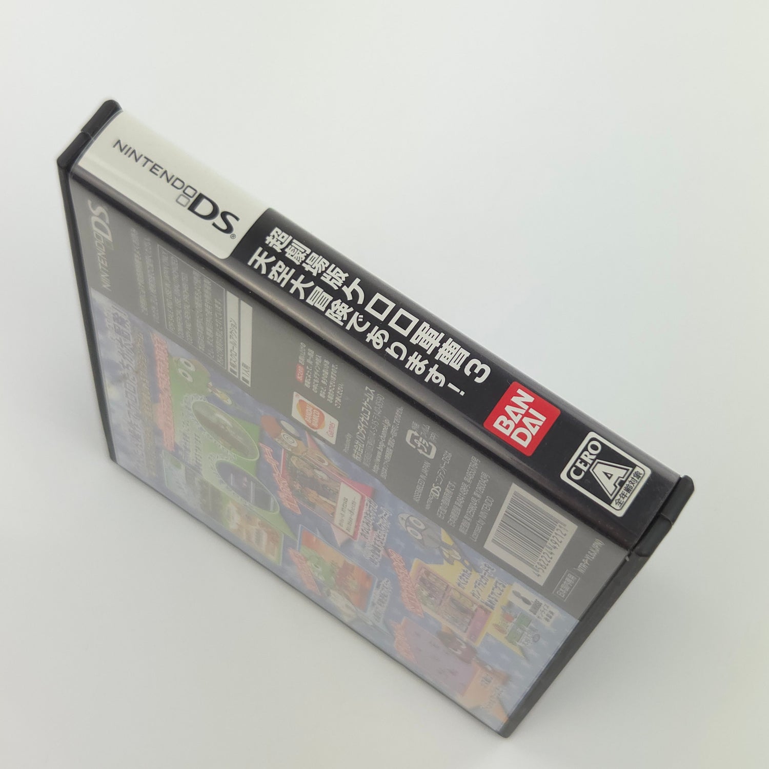 Nintendo DS Spiel : Chou Gekijoban Keroro Gunsou 3: Action! - NTSC-J JAPAN OVP