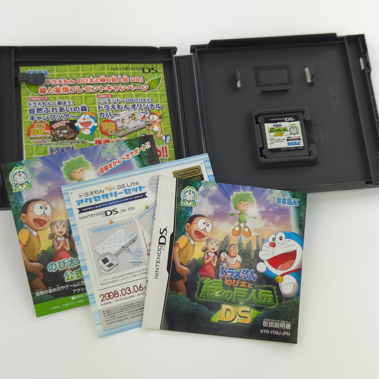 Nintendo DS Spiel : DORAEMON Nobita to Midori no Kyojinden - NTSC-J JAPAN OVP