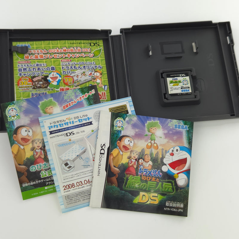 Nintendo DS Spiel : DORAEMON Nobita to Midori no Kyojinden - NTSC-J JAPAN OVP