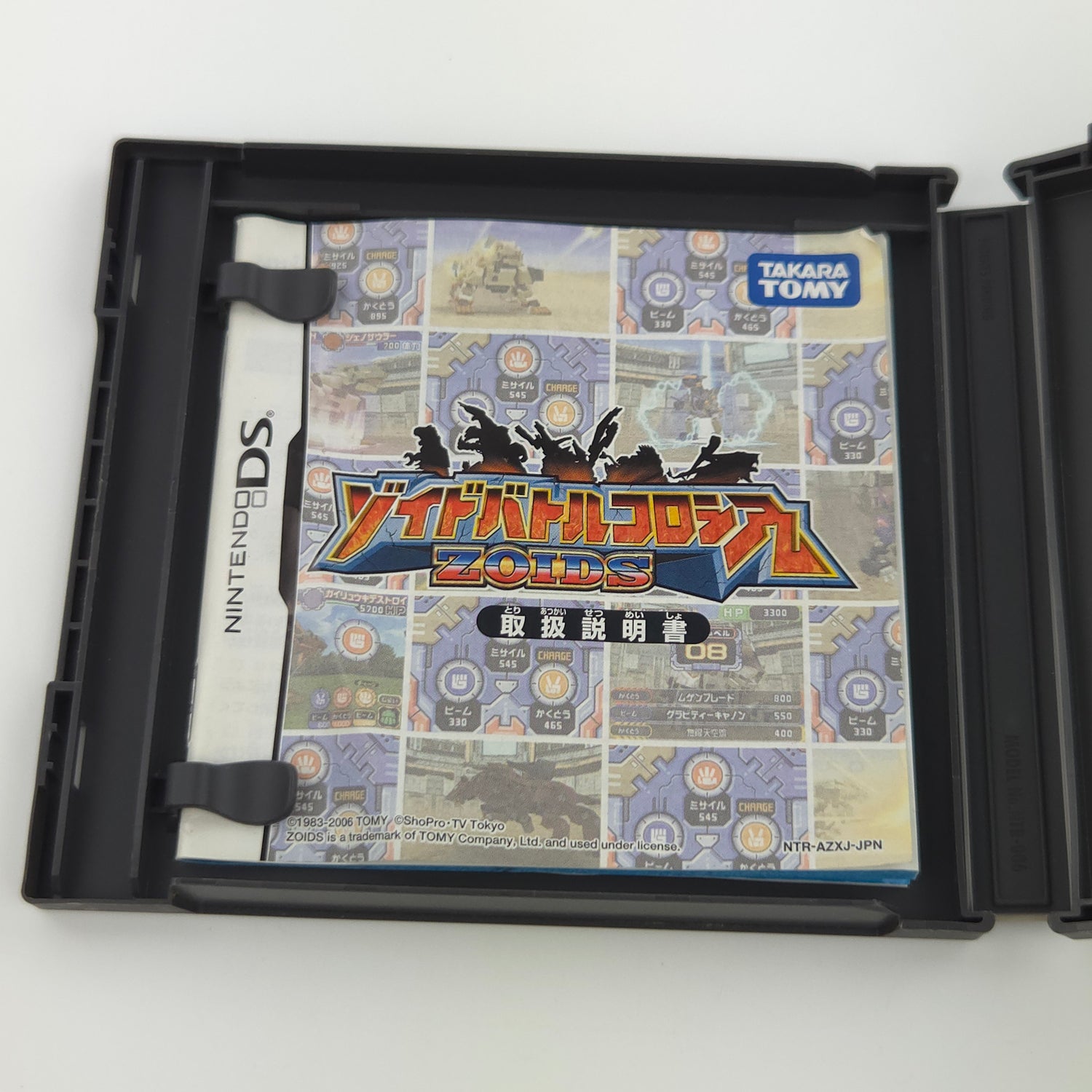 Nintendo DS Spiel : Zoids Battle Colosseum - NTSC-J JAPAN OVP