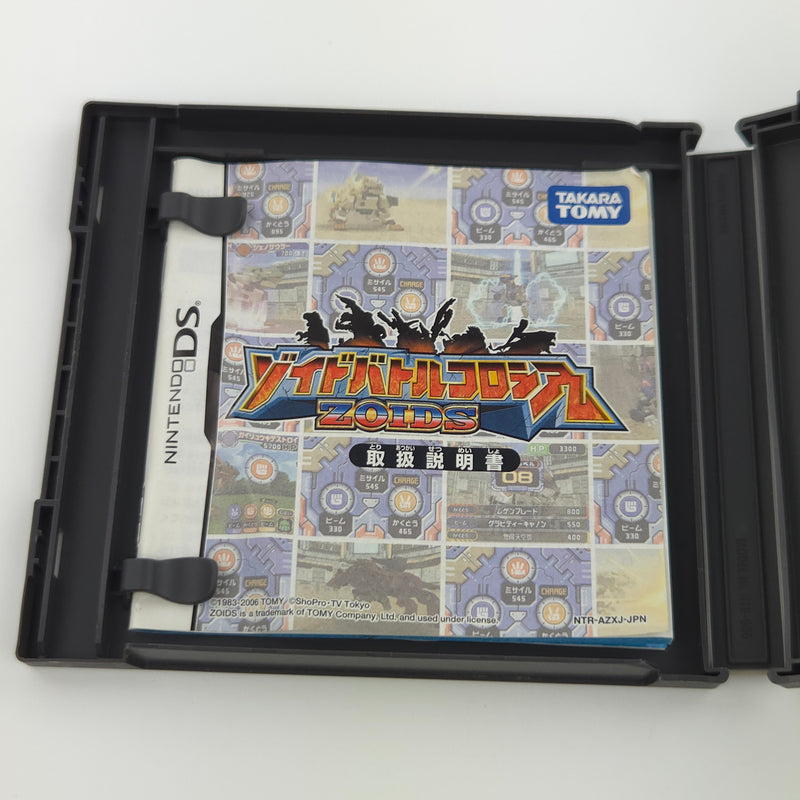Nintendo DS Spiel : Zoids Battle Colosseum - NTSC-J JAPAN OVP