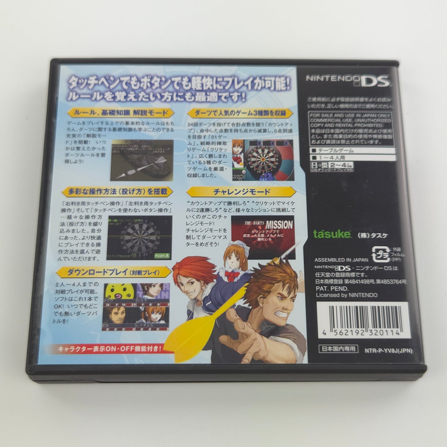 Nintendo DS Spiel : Darts 1500 DS Spirits Vol.8 - NTSC-J JAPAN OVP
