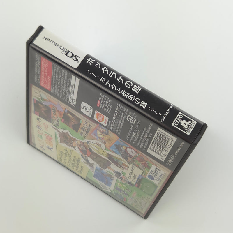 Nintendo DS Spiel : Oblivion Island: Kanata and the Rainbow M - NTSC-J JAPAN OVP