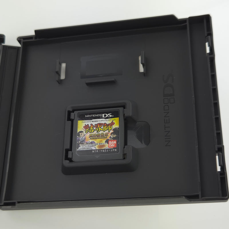 Nintendo DS Spiel : Kekkaishi Kokubourou Syurai - NTSC-J JAPAN OVP