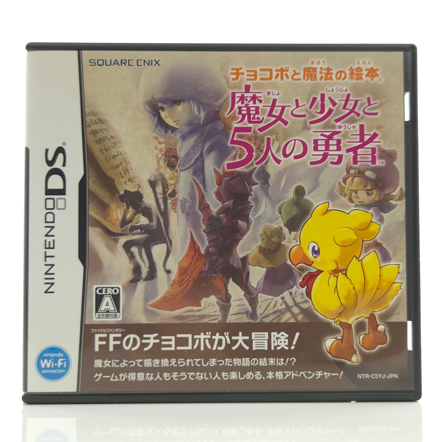 Nintendo DS Spiel : Chocobo to Mahou no Ehon - NTSC-J JAPAN OVP