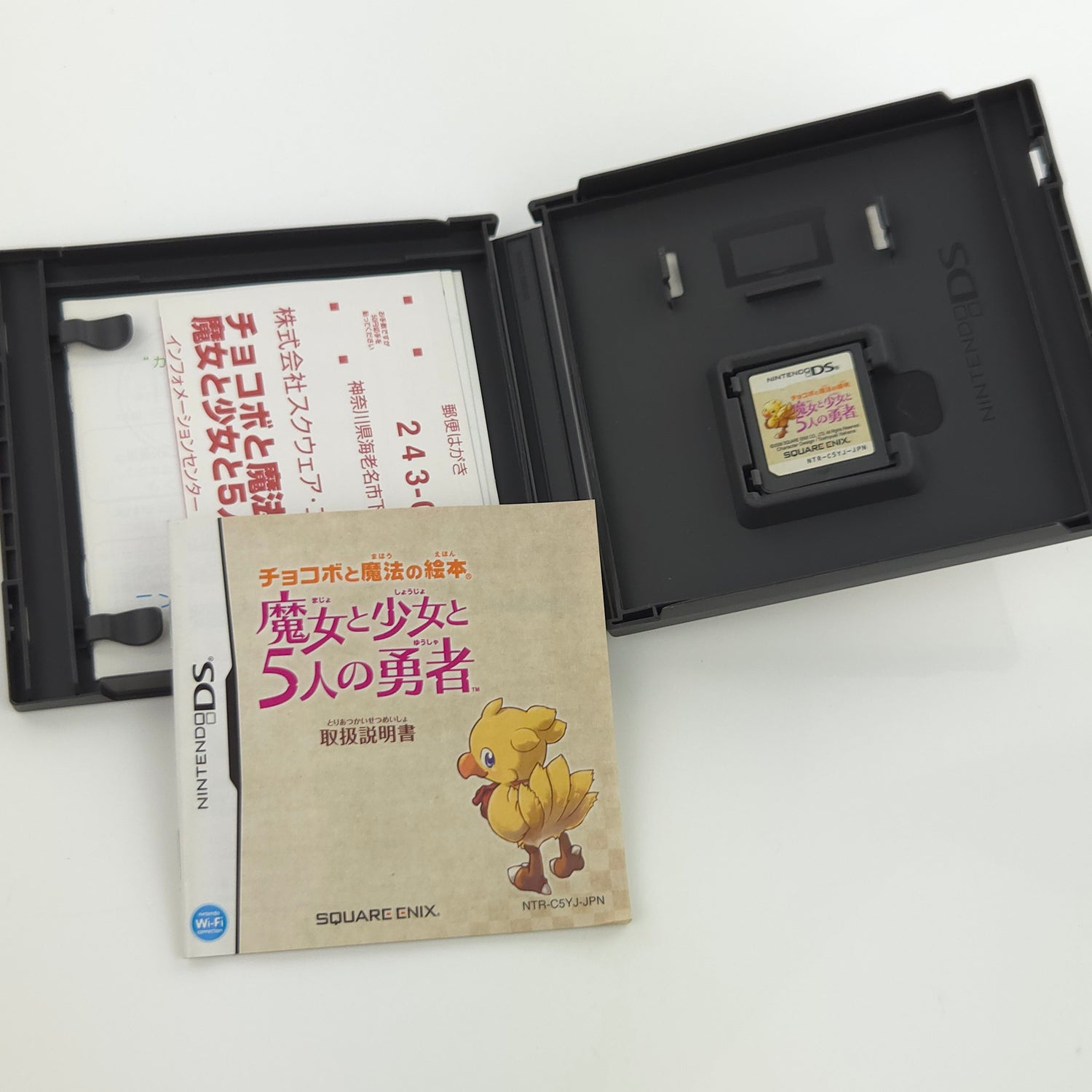 Nintendo DS Spiel : Chocobo to Mahou no Ehon - NTSC-J JAPAN OVP