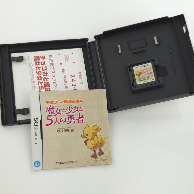 Nintendo DS Spiel : Chocobo to Mahou no Ehon - NTSC-J JAPAN OVP