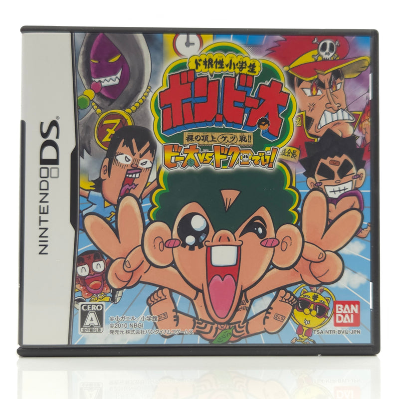 Nintendo DS Spiel : Do-Konjou Shougakussei Bon Bita - NTSC-J JAPAN OVP