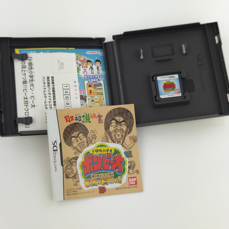 Nintendo DS Spiel : Do-Konjou Shougakussei Bon Bita - NTSC-J JAPAN OVP