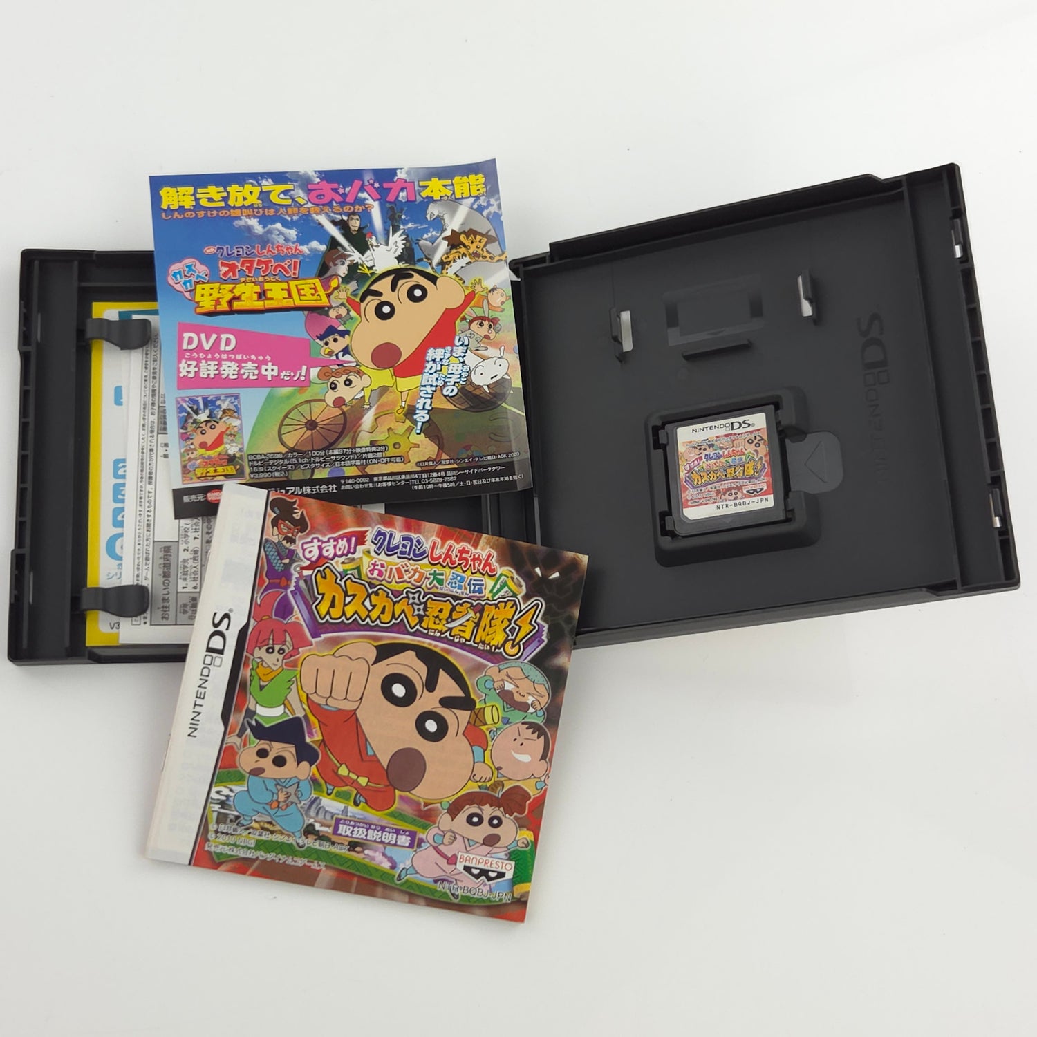 Nintendo DS Spiel : Crayon Shin-chan: Obaka Daininden - NTSC-J JAPAN OVP
