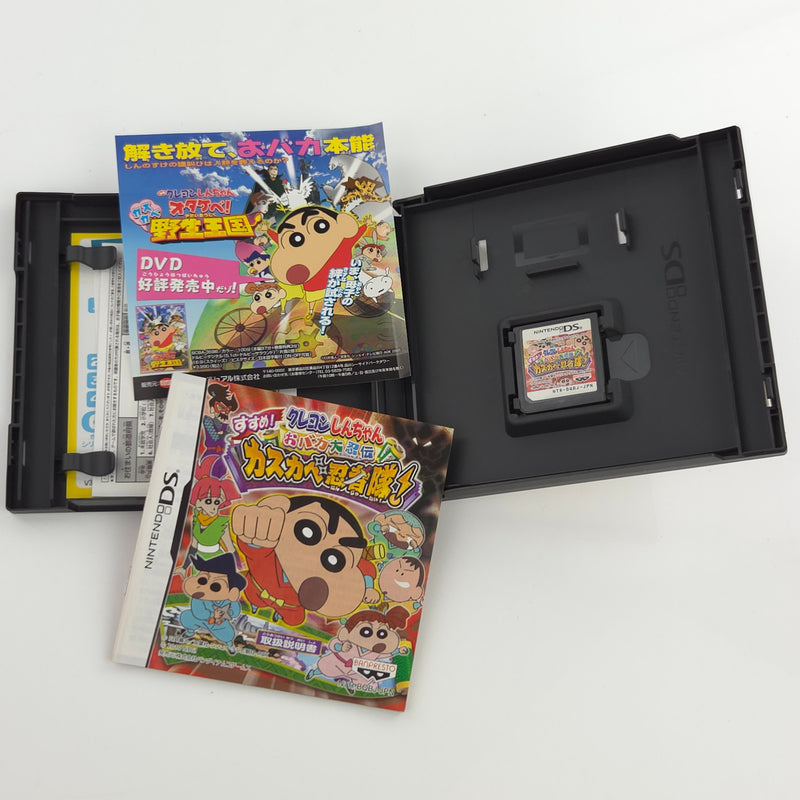 Nintendo DS Spiel : Crayon Shin-chan: Obaka Daininden - NTSC-J JAPAN OVP