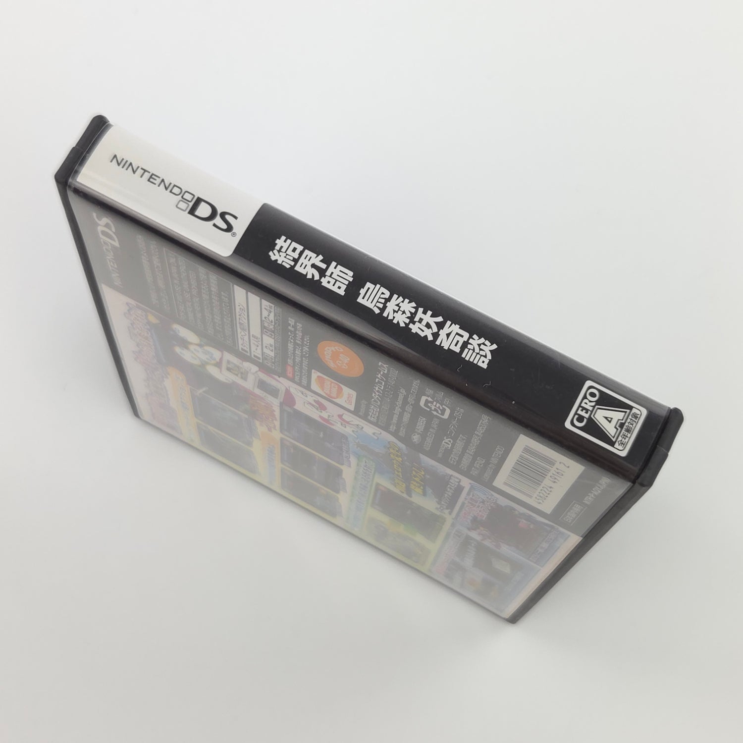 Nintendo DS Spiel : Hanjuku Eiyuu Ei Monster Heroes - NTSC-J JAPAN OVP