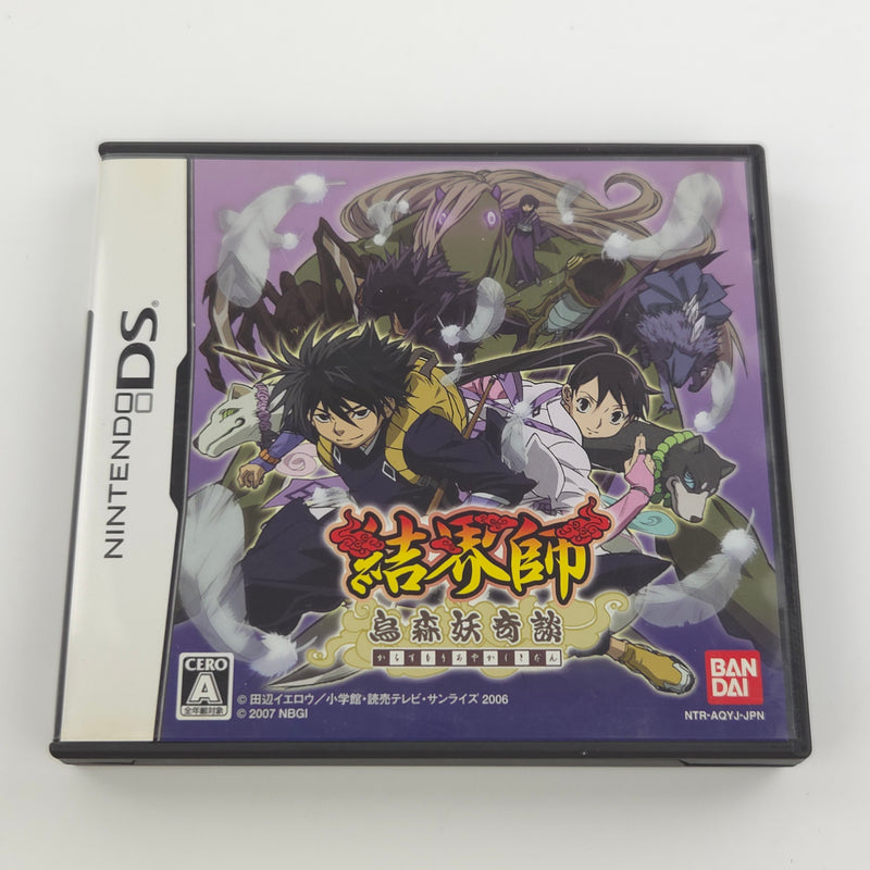 Nintendo DS Spiel : Hanjuku Eiyuu Ei Monster Heroes - NTSC-J JAPAN OVP