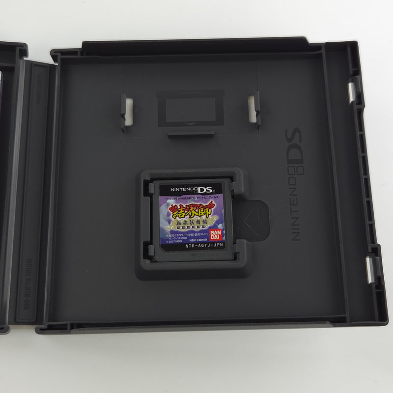 Nintendo DS Spiel : Hanjuku Eiyuu Ei Monster Heroes - NTSC-J JAPAN OVP