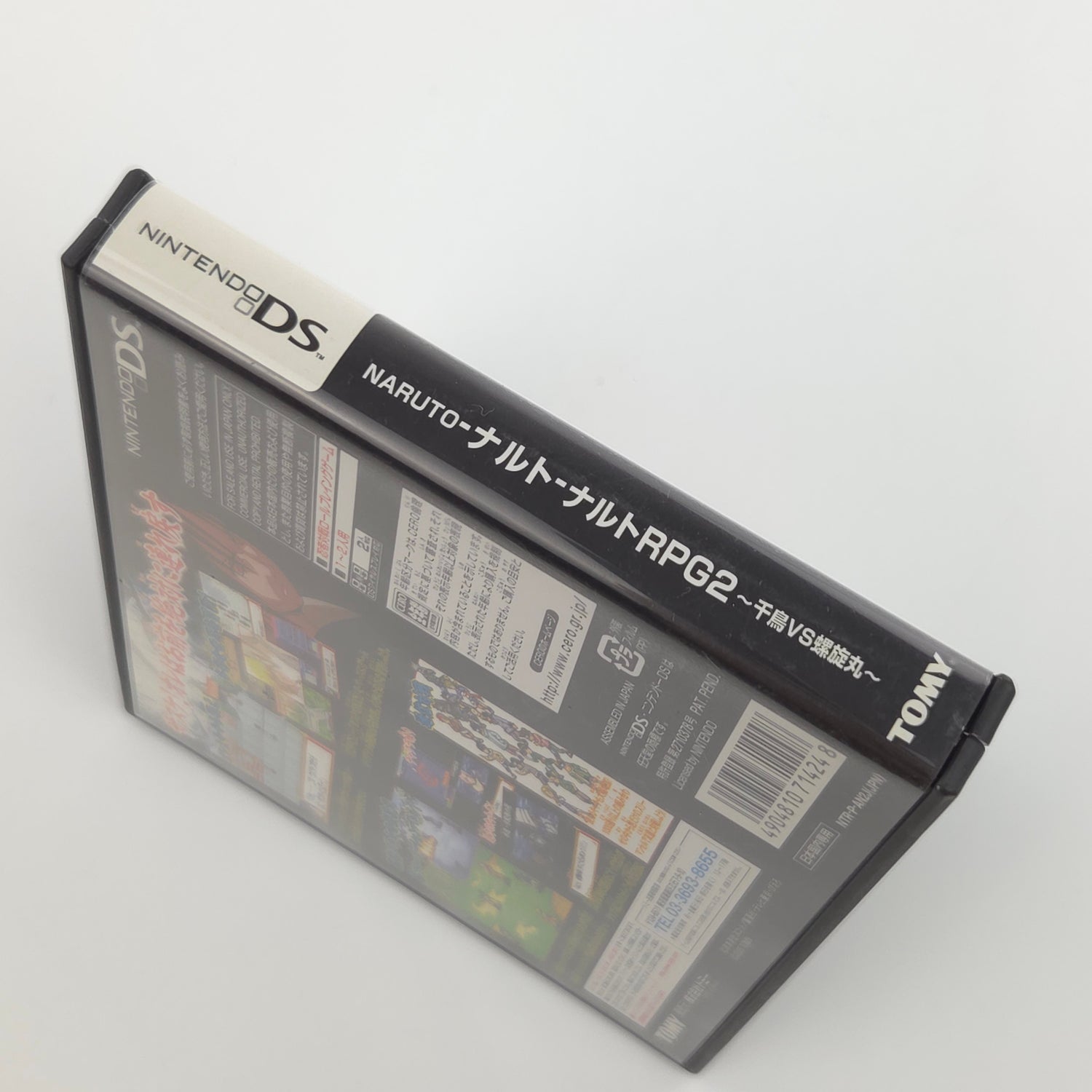 Nintendo DS Spiel : Naruto RPG2: Chidori vs Rasengan - NTSC-J JAPAN OVP