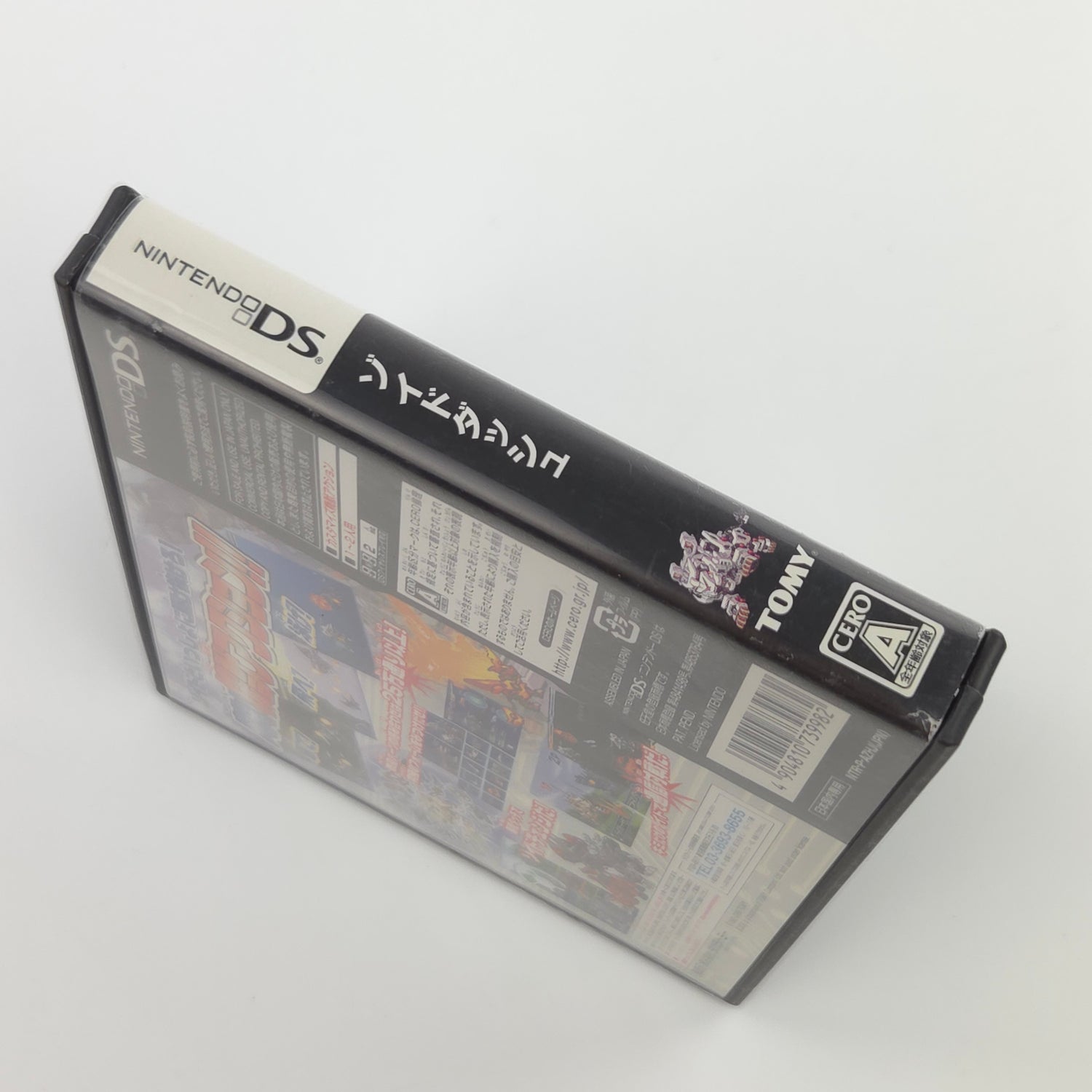 Nintendo DS Spiel : Zoids Dash - NTSC-J JAPAN OVP