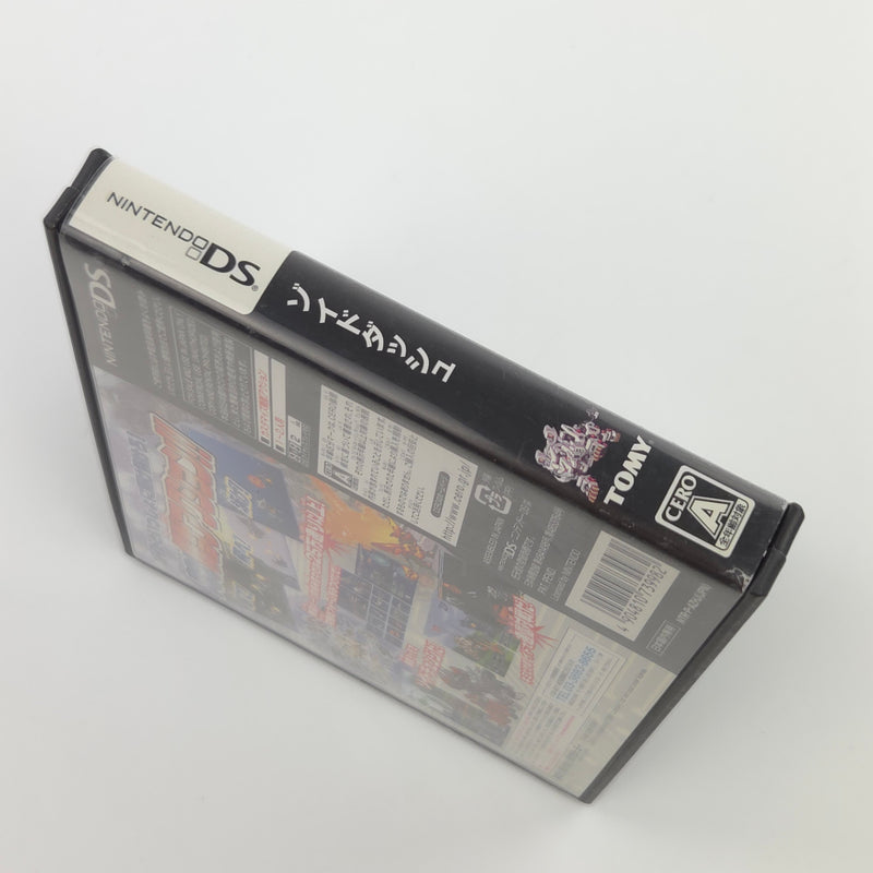 Nintendo DS Spiel : Zoids Dash - NTSC-J JAPAN OVP