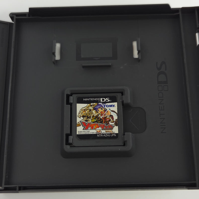 Nintendo DS Spiel : Zoids Dash - NTSC-J JAPAN OVP