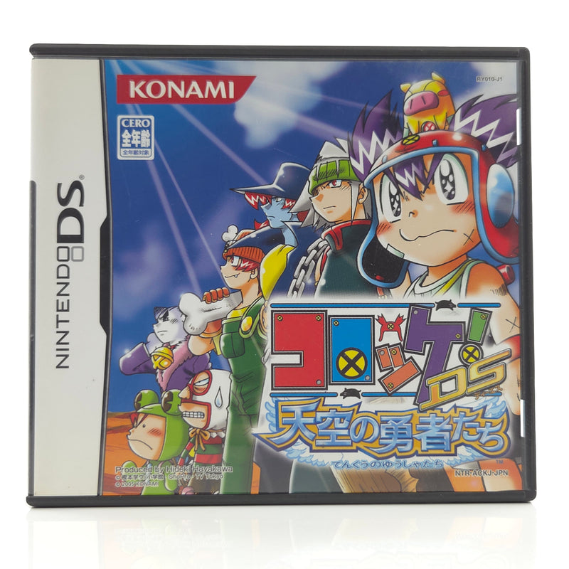Nintendo DS Spiel : Croket! DS: Tenkuu No Yuushatachi - NTSC-J JAPAN OVP