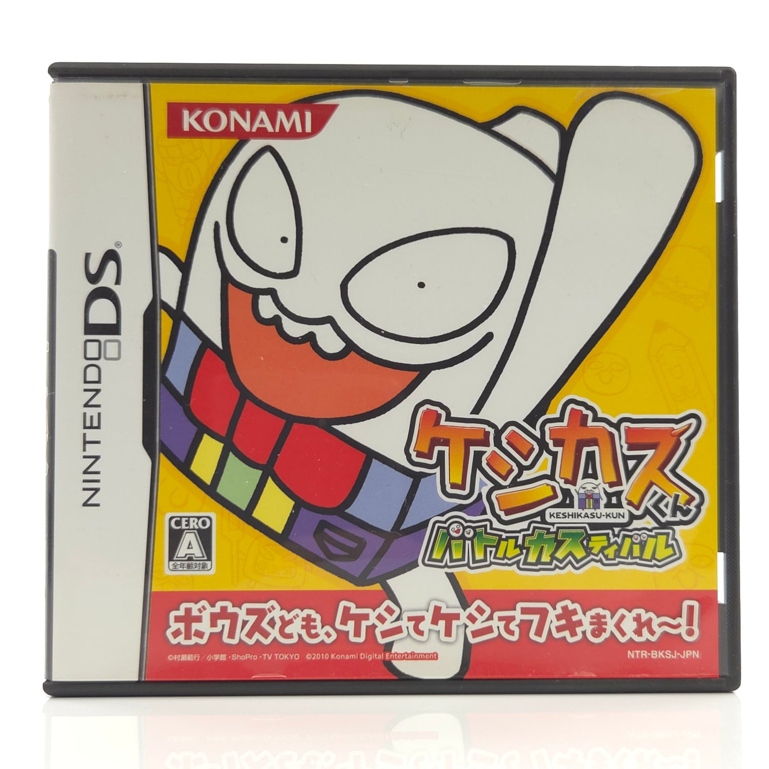 Nintendo DS Spiel : Keshikasu Kun Battle Kasutival - NTSC-J JAPAN OVP