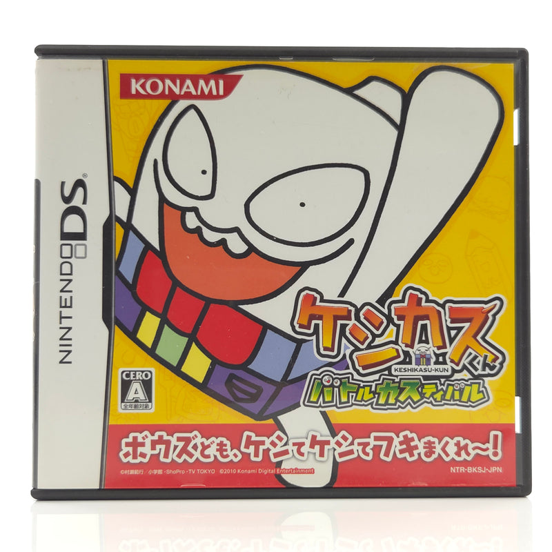 Nintendo DS Spiel : Keshikasu Kun Battle Kasutival - NTSC-J JAPAN OVP